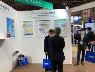 ヤンマーパワーテクノロジー株式会社 5G-22