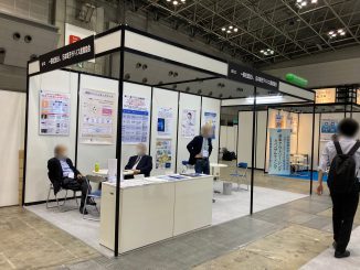 一般社団法人日本電子デバイス産業協会 610