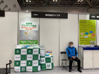 株式会社サイプラ 1000