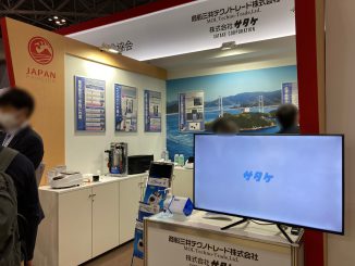 株式会社サタケ 5C-21