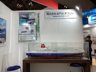 株式会社名門大洋フェリー 6B-23