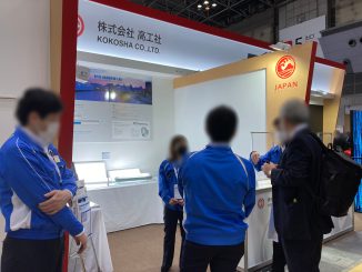 株式会社高工社 5C-17