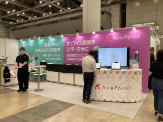 AvePoint Japan株式会社 8-23 no1