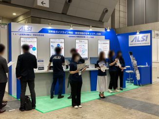 アルプス システム インテグレーション株式会社 4-17