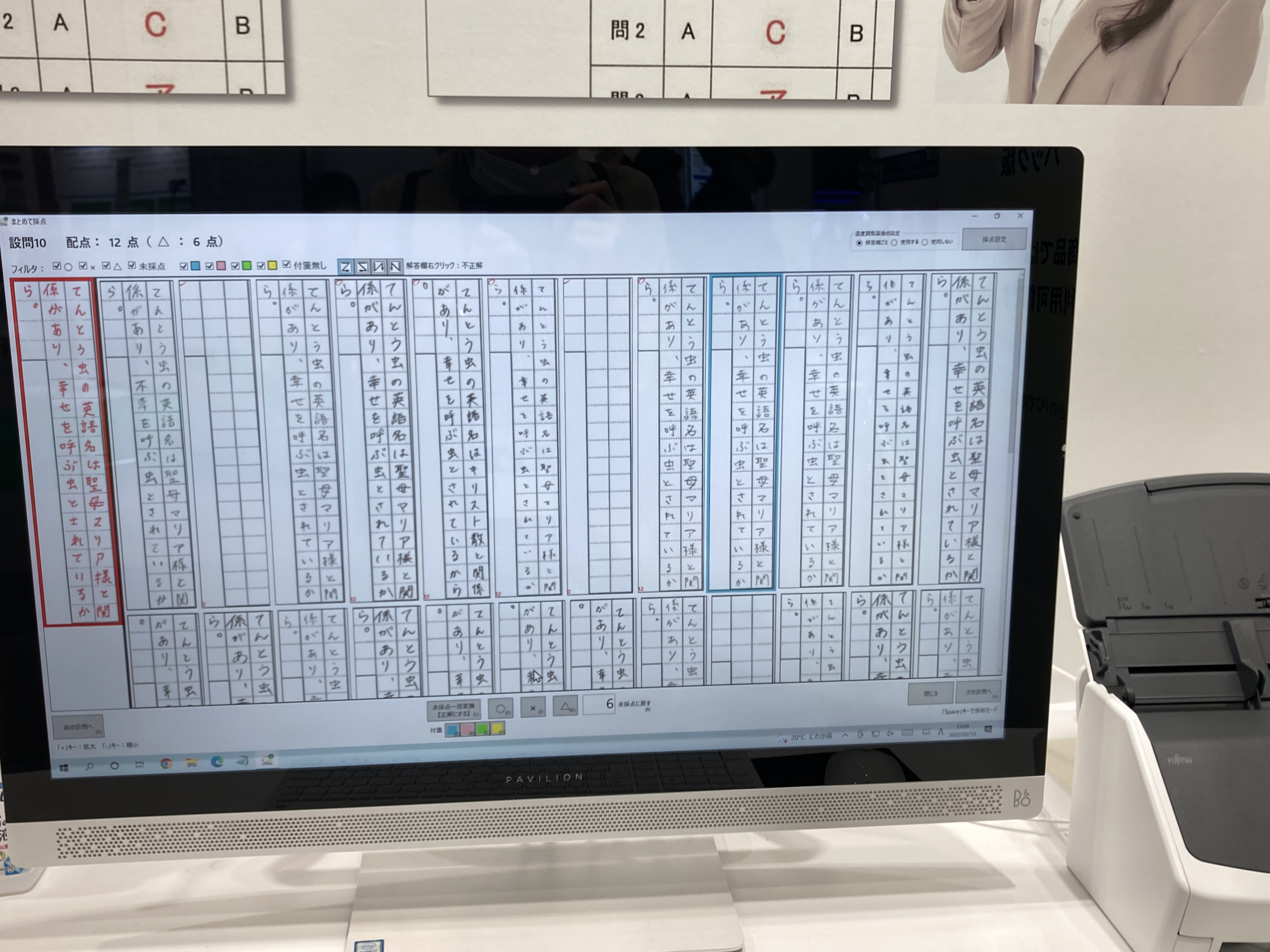 スキャネット株式会社 11-44 no2