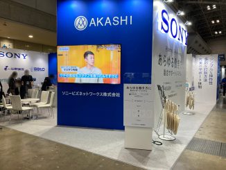 ソニービズネットワークス株式会社 8-45