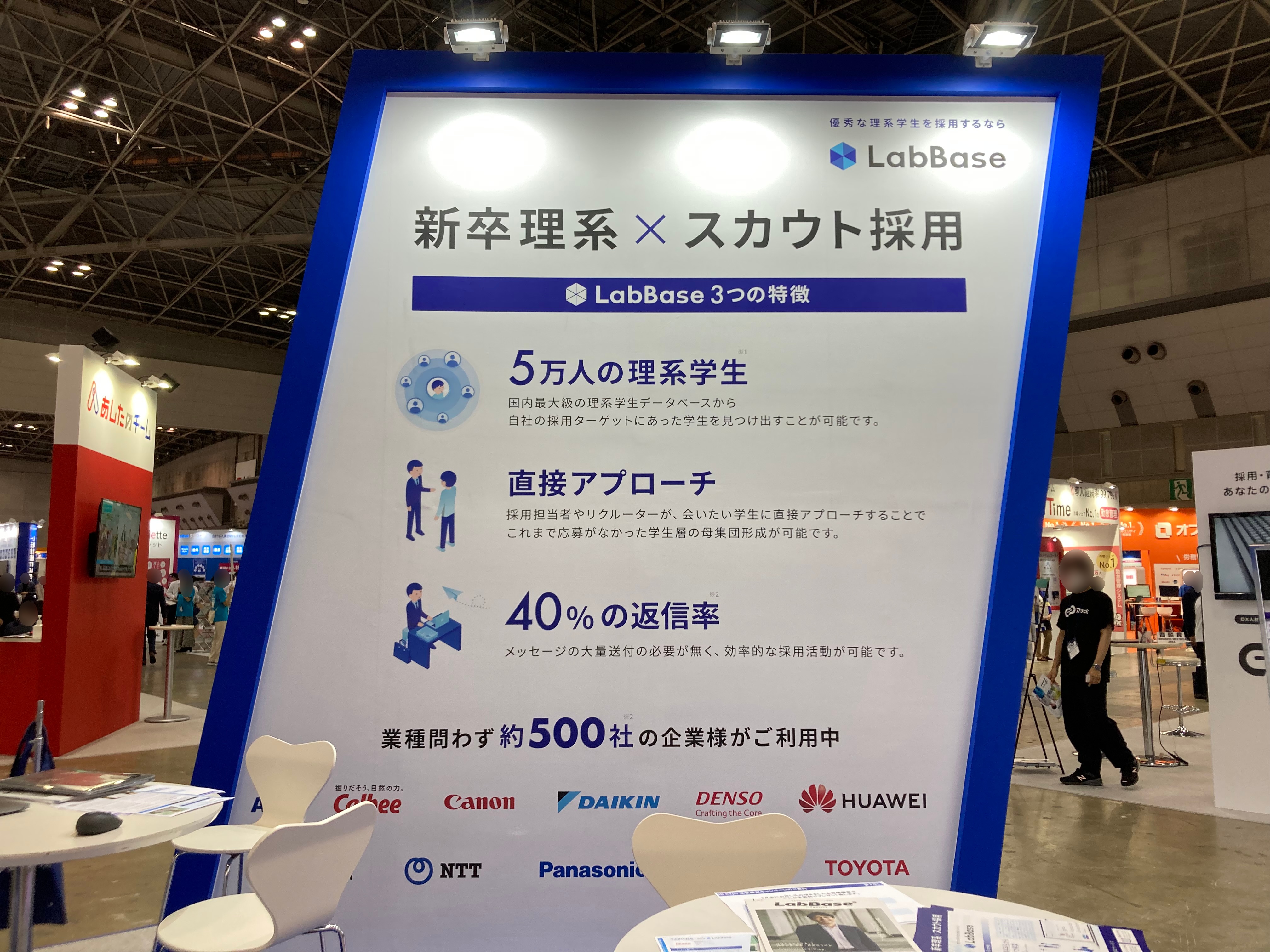 株式会社POL/総務・人事・経理 week 春 2022 15-26 – 展示会Biz