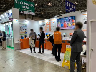 DICプラスチック株式会社 32-13