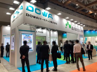 DOWAサーモテック株式会社 1-H026 no1