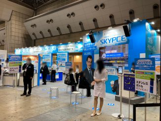 Sky株式会社 43-46