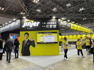 jinjer株式会社 12-6 no1