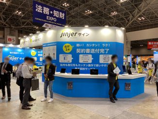 jinjer株式会社 34-11