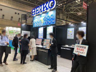 セイコーソリューションズ株式会社 40-37