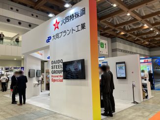 大同特殊鋼株式会社 大同プラント工業株式会社 1-G004