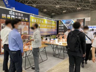 株式会社石垣商店 3-11