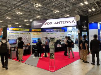DXアンテナ株式会社 4-6