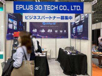 EPLUS 3D TECH 5-14