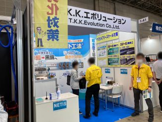 T.K.K.エボリューション 1-43