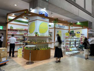 まるか食品株式会社 4-36 no1