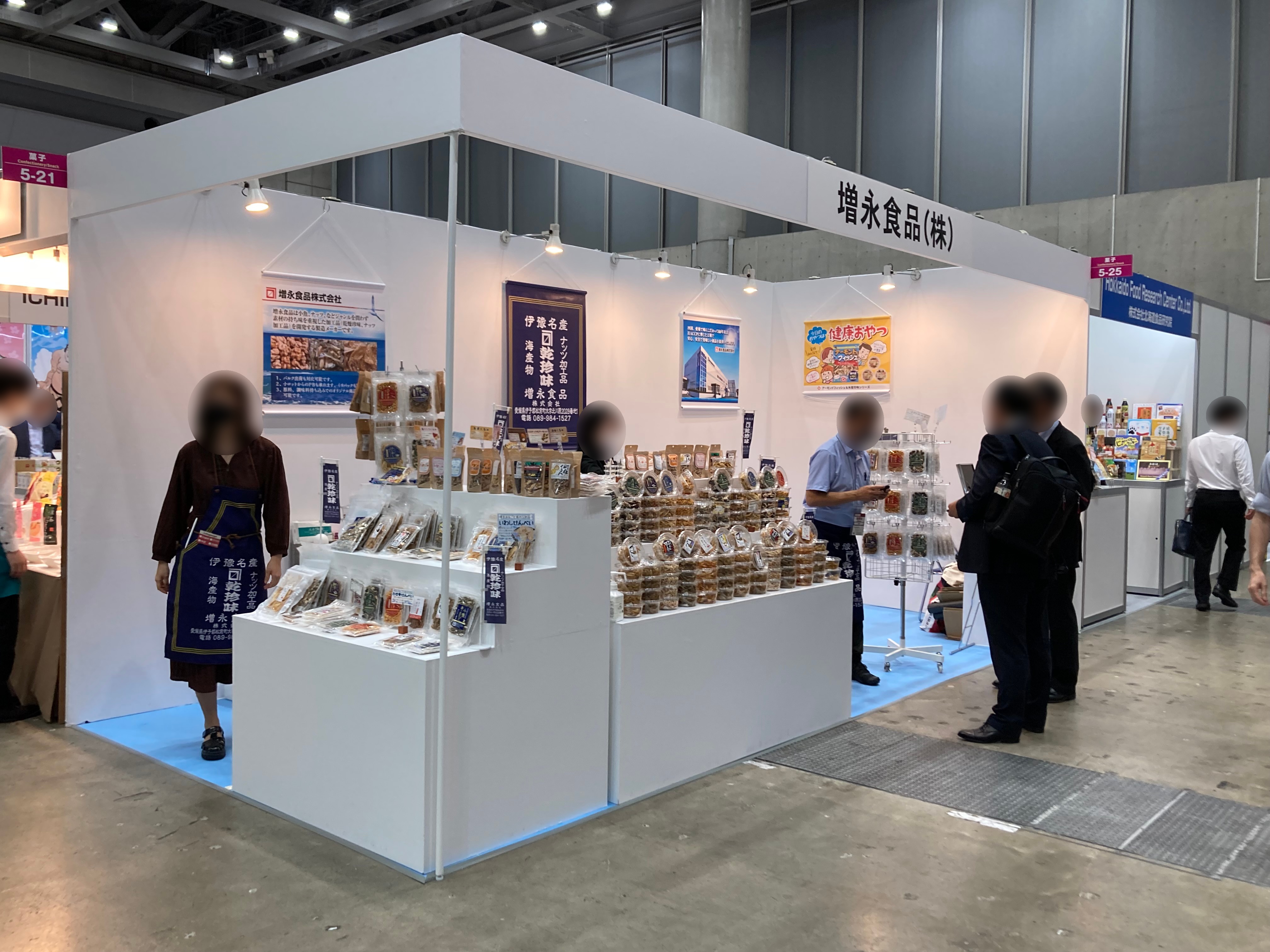 増永食品株式会社-5-21-no1.jpg