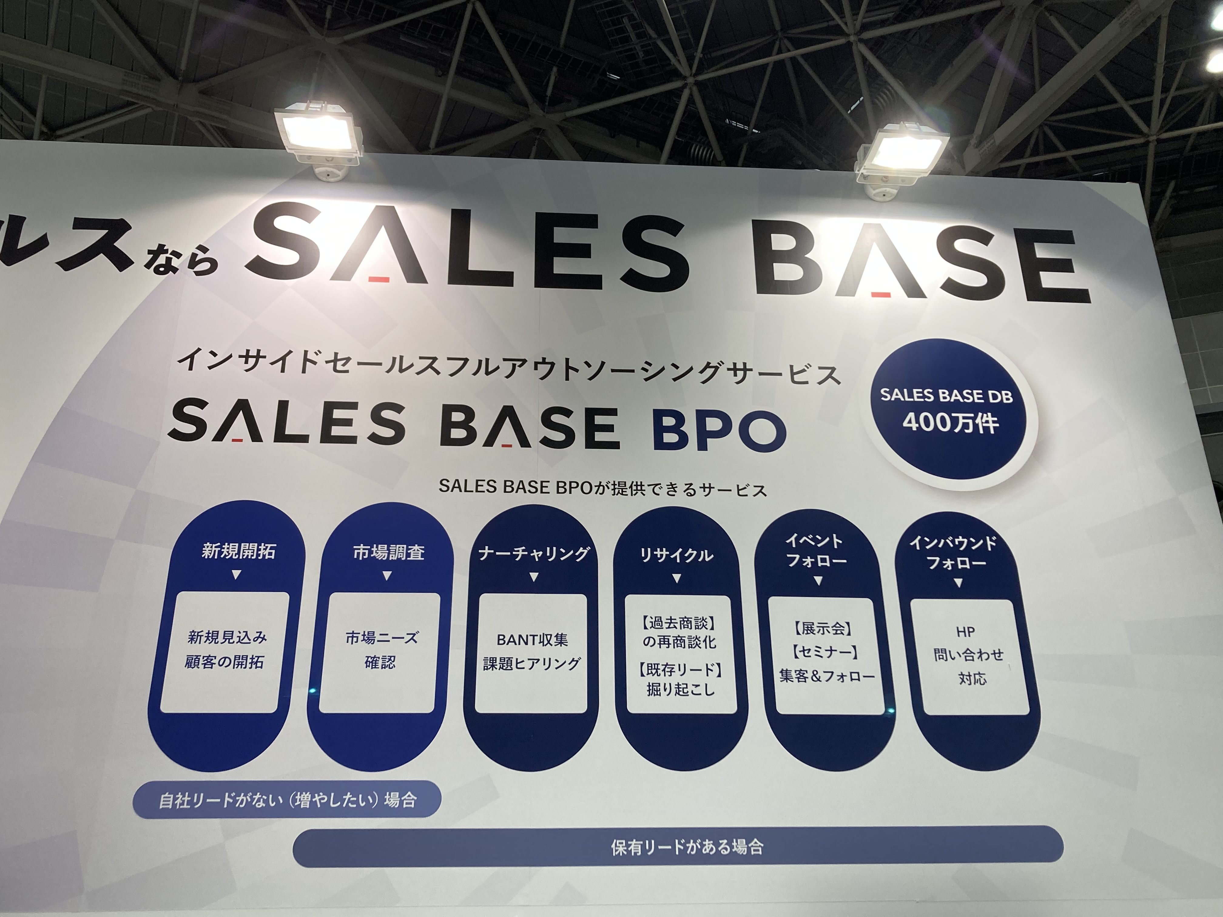 SALES ROBOTICS株式会社 M2-36 no2