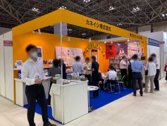 カネイシ株式会社／株式会社iiもの本舗 L12-42