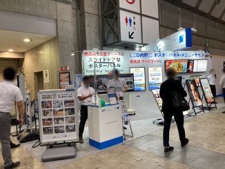 シンエイ株式会社 M19-2