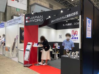 日本ハイドロシステム工業株式会社 26-13