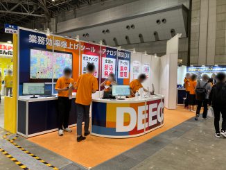 株式会社DEECH M15-36