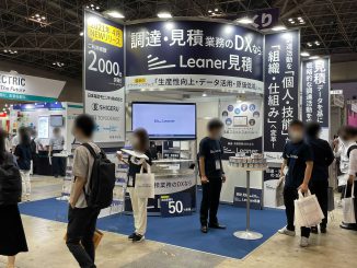 株式会社Leaner Technologies 17-6