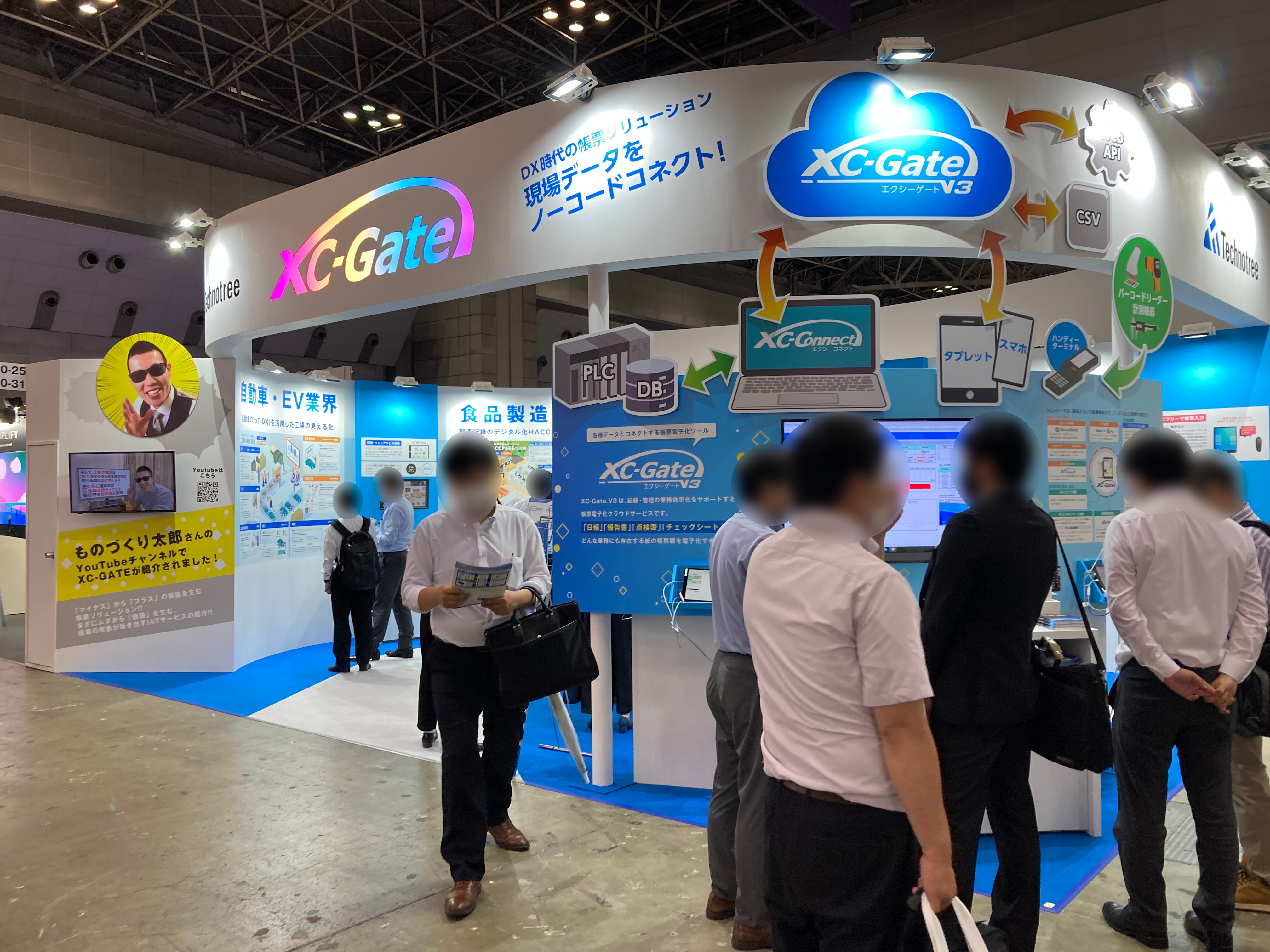 株式会社テクノツリー-20-25-no1.jpg
