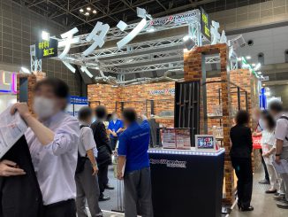 株式会社東京チタ二ウム 23-32