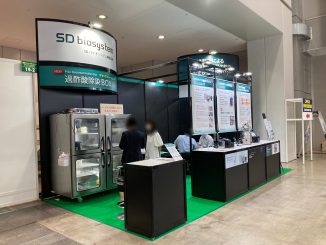 SDバイオシステム株式会社 19-2