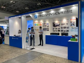 タキロンシーアイシビル株式会社 3-112