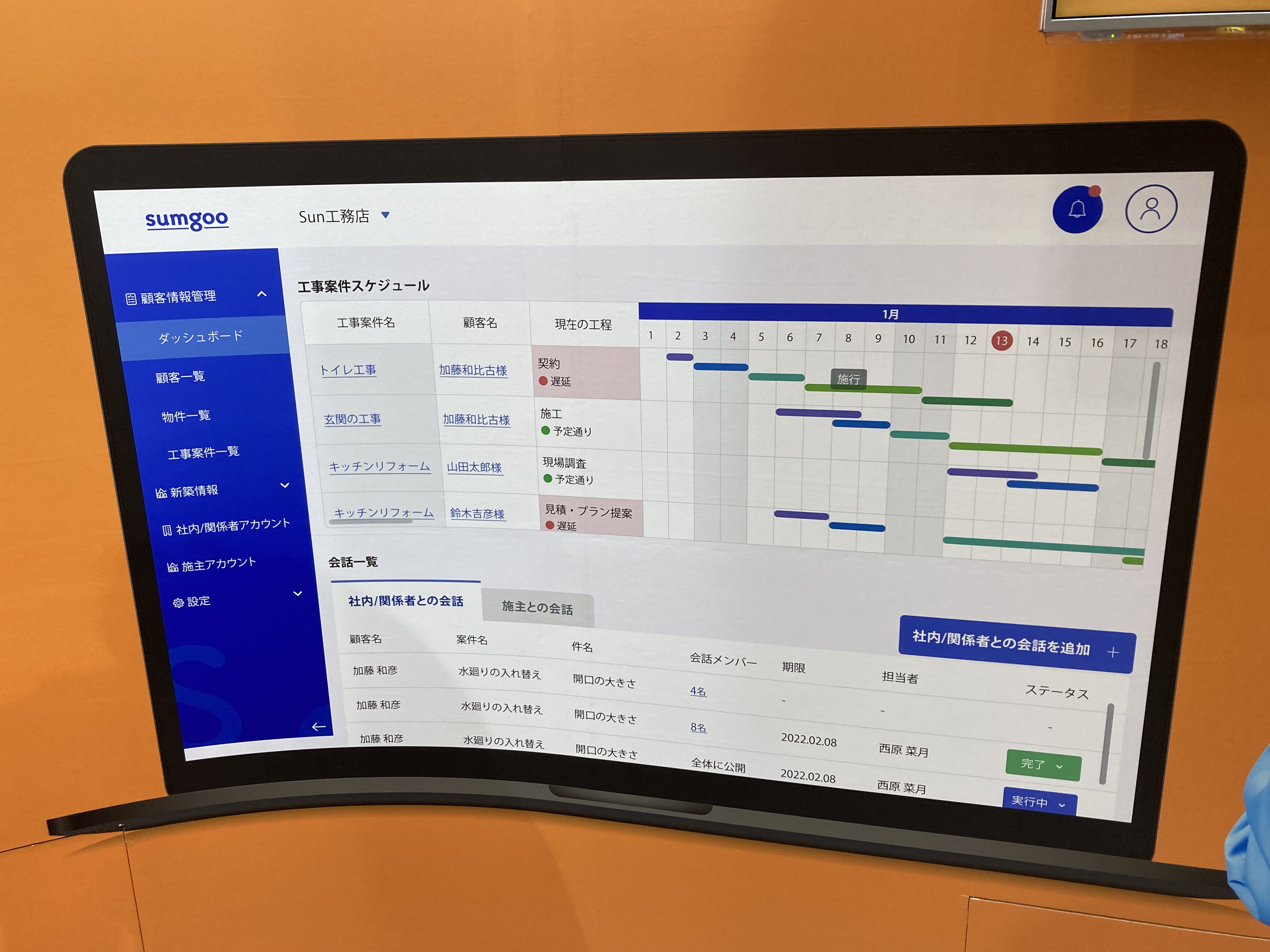 パナソニック株式会社 A3-12 no2