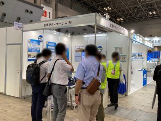 京葉テクノサービス有限会社 1-530