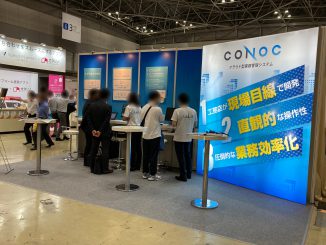 株式会社CONOC A2-13