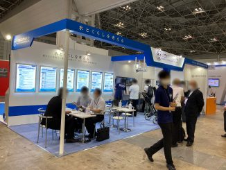 株式会社三水コンサルタント 1-533