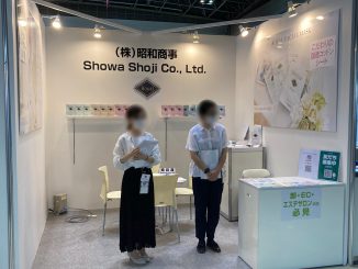 株式会社昭和商事 L16-37 no1