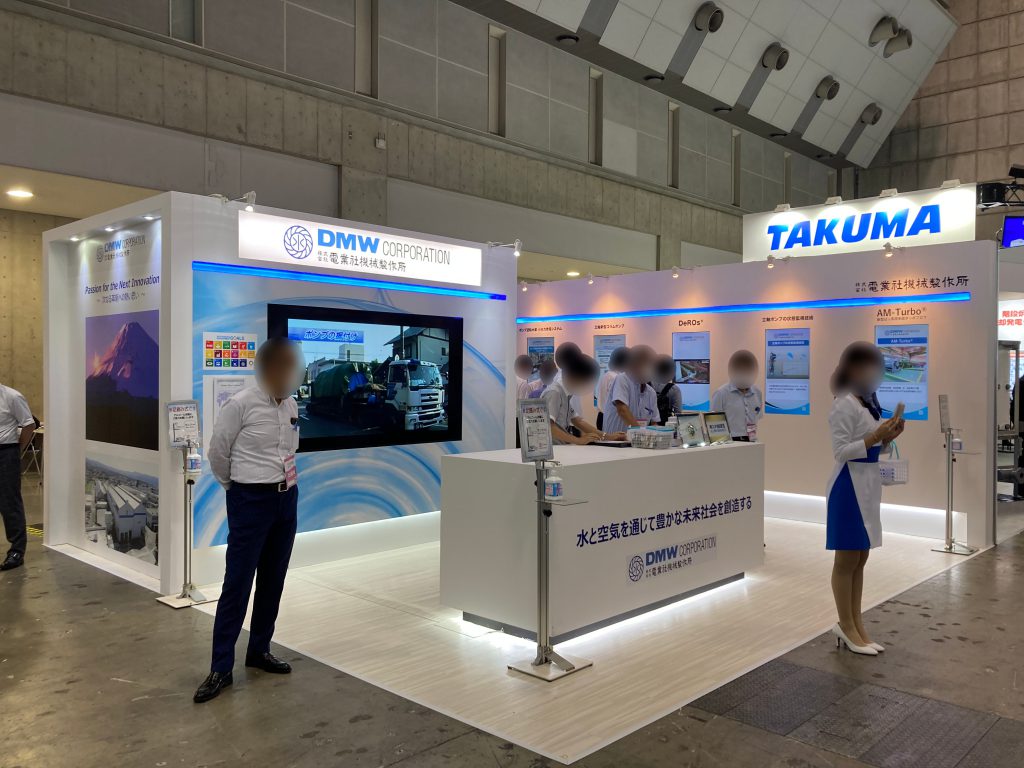 日本下水道事業団/下水道展'22東京 3101