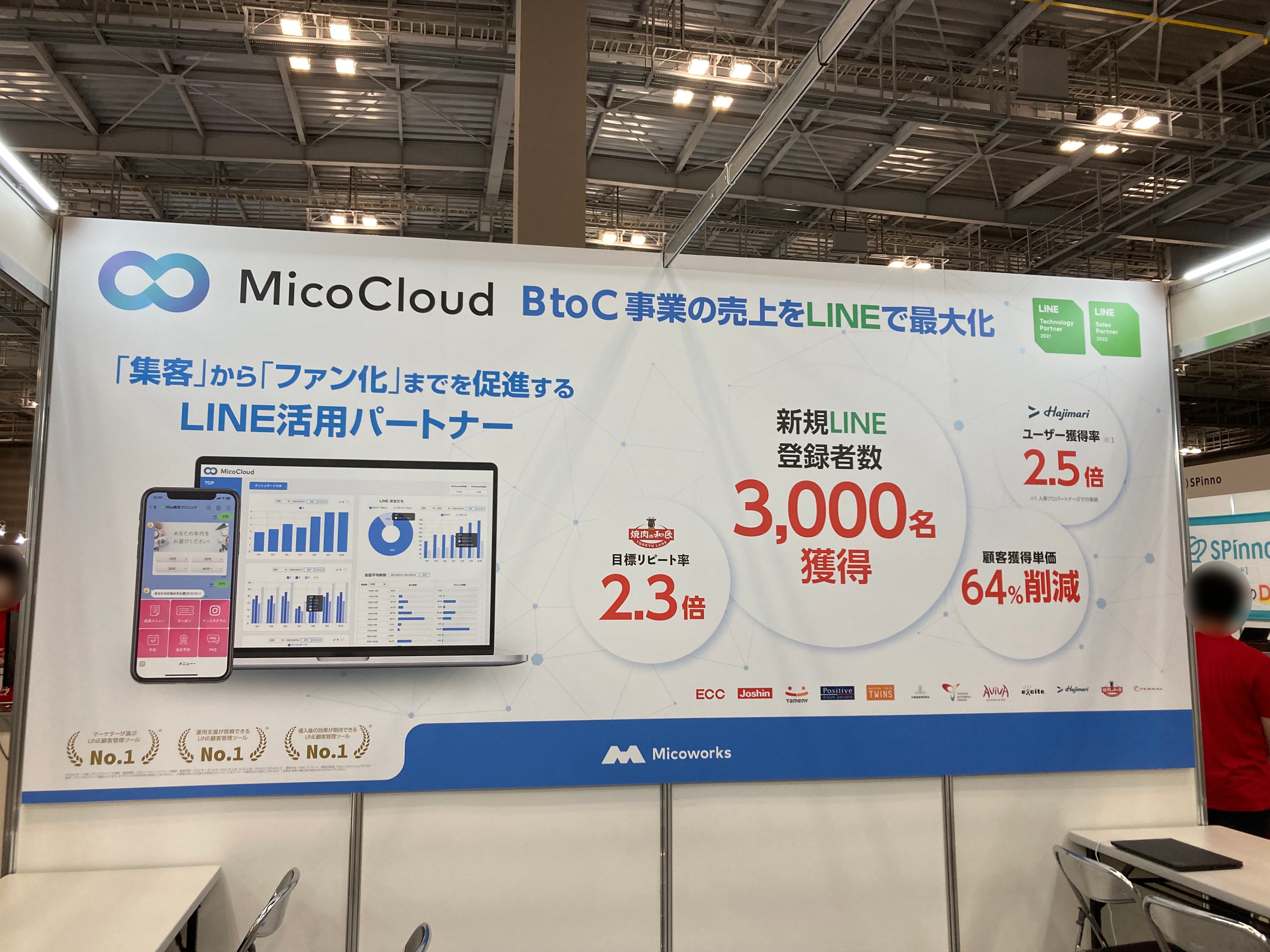 Micoworks株式会社 6-16 no2