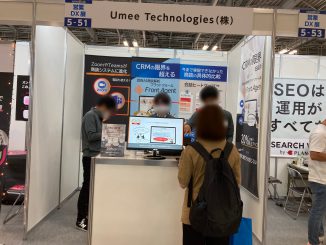 Umee Technologies株式会社 5-51