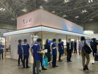 ちふれホールディングス株式会社 6-18