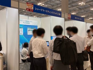 シャープマーケティングジャパン株式会社 8-17