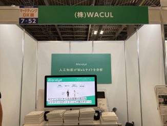 株式会社WACUL 7-52 no1