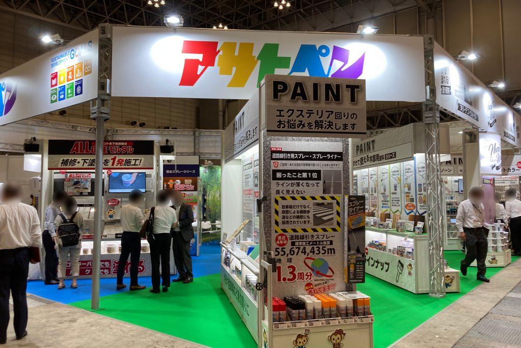 株式会社アサヒペン 4B31