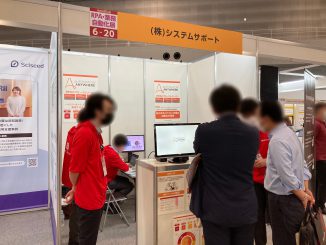 株式会社システムサポート 6-20