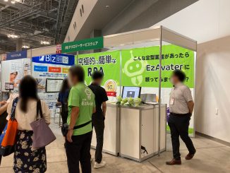 株式会社テリロジーサービスウェア 7-4