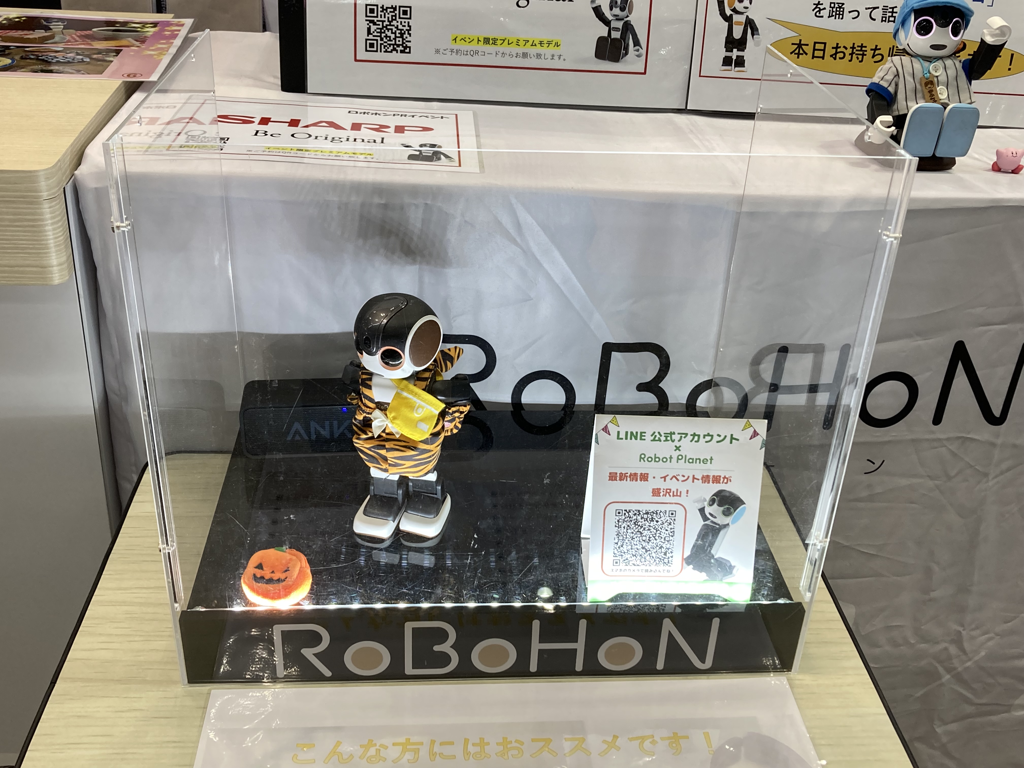 株式会社ベネフィットジャパン/第49回国際福祉機器展H.C.R.2022 1-05-02 – 展示会Biz