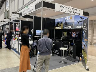 ボヘミア インタラクティブ シミュレーションズ合同会社 2P21